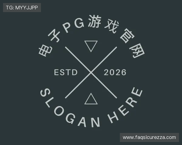 知道电子pg游戏官网